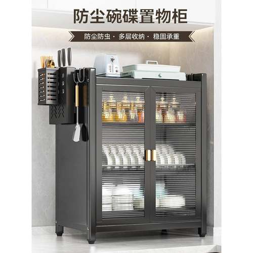 cs厨房防尘碗柜碗碟收纳架家用多功能碗筷盘收纳盒沥水架台面置物