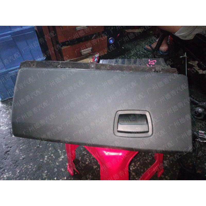 适用宝马X3X4F25F26汽车杂物箱手套箱纯正拆车件