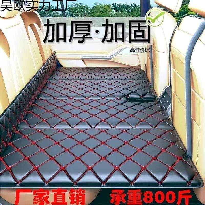 汽车后座车载折叠床轿车SUV后排旅行床垫车内睡垫睡觉神器找平车