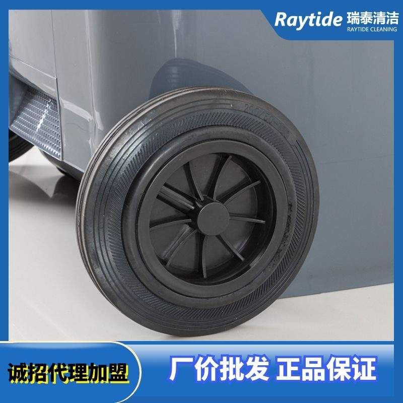 白云AF07602 240L耐用加强分类垃圾桶方盖户外商用家居垃圾桶