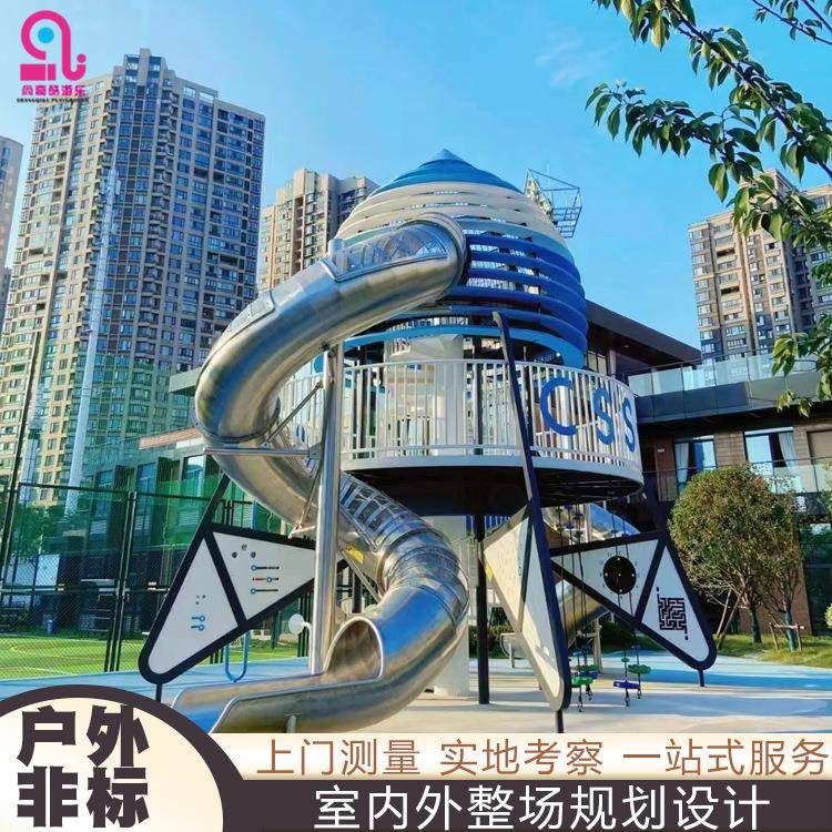 大型无动力室外景区公园游艺设施不锈钢滑梯户外非标游乐设备
