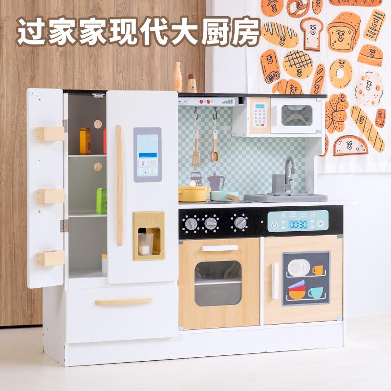 儿童仿真现代多格可出水大号厨房冰箱声光电男女孩过家家木质玩具