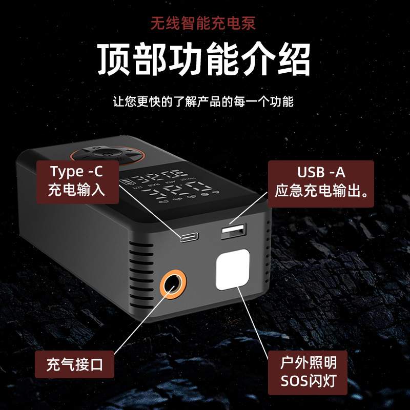 车载充气泵自动充停汽车无线打气泵便携式手持电动轿车打气泵