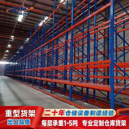 石家庄横梁式重型仓储货架加厚组装可拆卸钢制仓库货架
