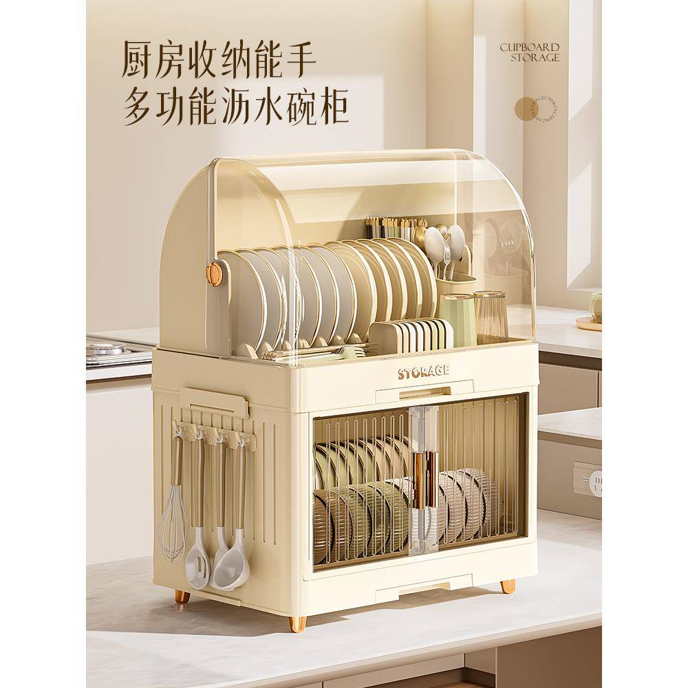 德国厨房碗架碗筷盒家用带盖放餐具装碗箱碟盘沥水置物架塑料碗柜