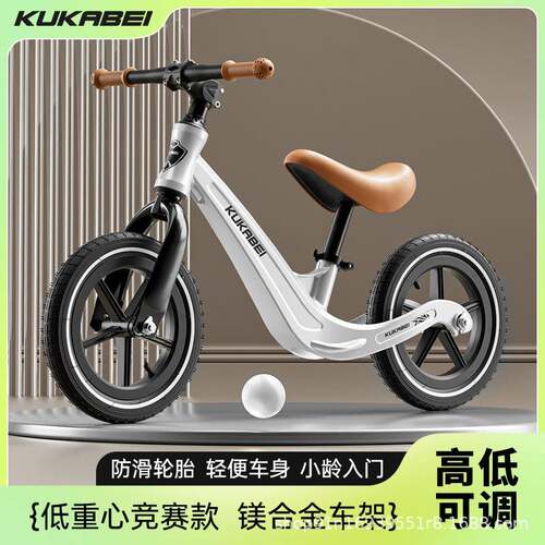 儿童平衡车1-3-5-6岁无脚踏滑行车男孩宝宝滑步车幼儿园玩具自行