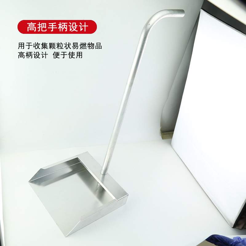 防爆簸箕 纯铝撮子畚箕 带柄撮箕 250*270mm防静电簸箕斗垃圾铲