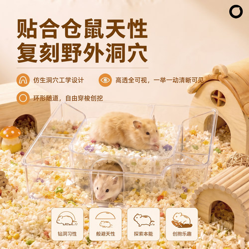 炫耀仓鼠平台复式笼平台金丝熊笼子专用别墅二层平台造景躲避用品