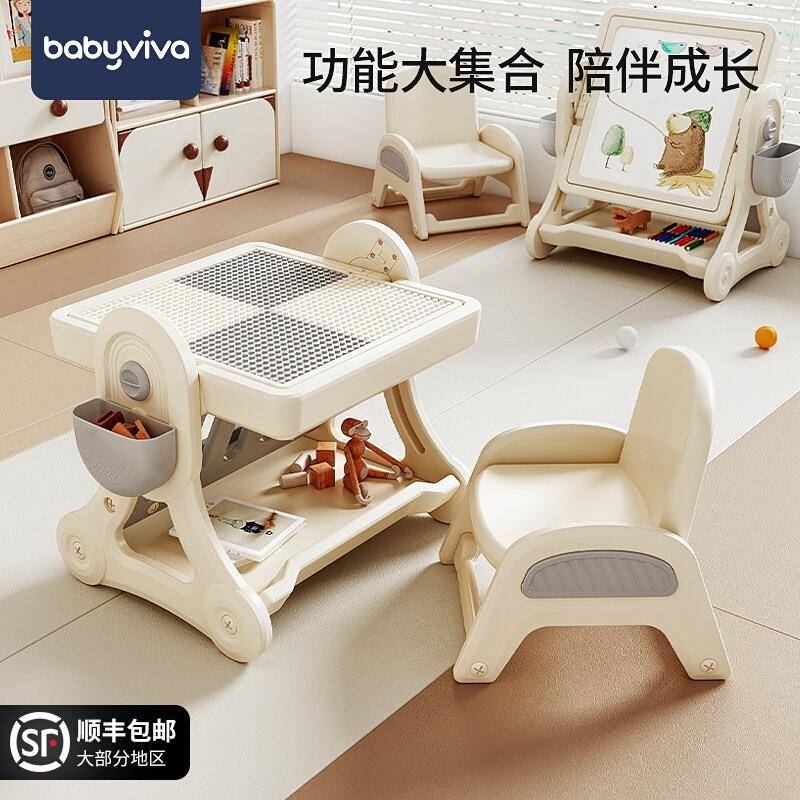 babyviva儿童多功能积木桌宝宝益智大颗粒积木游戏桌折叠宽大桌面图片