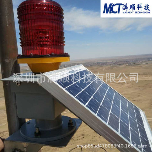 TGZ-155LED太阳能航标灯DC12V障碍灯导航灯航空灯同步闪烁功能
