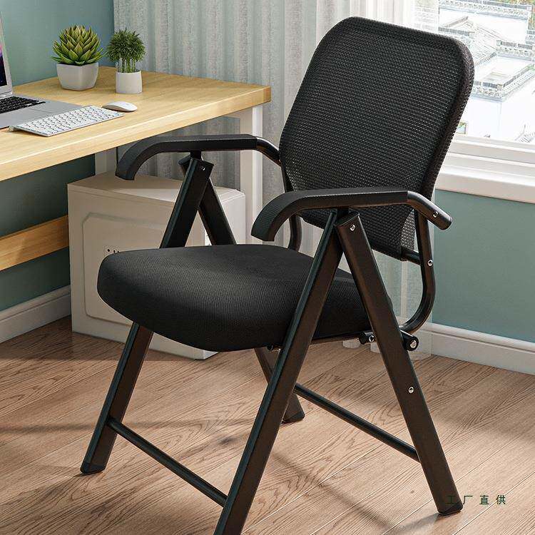 折叠椅子久坐舒服家用靠背电脑椅免安装办公会议椅结实耐用户外椅