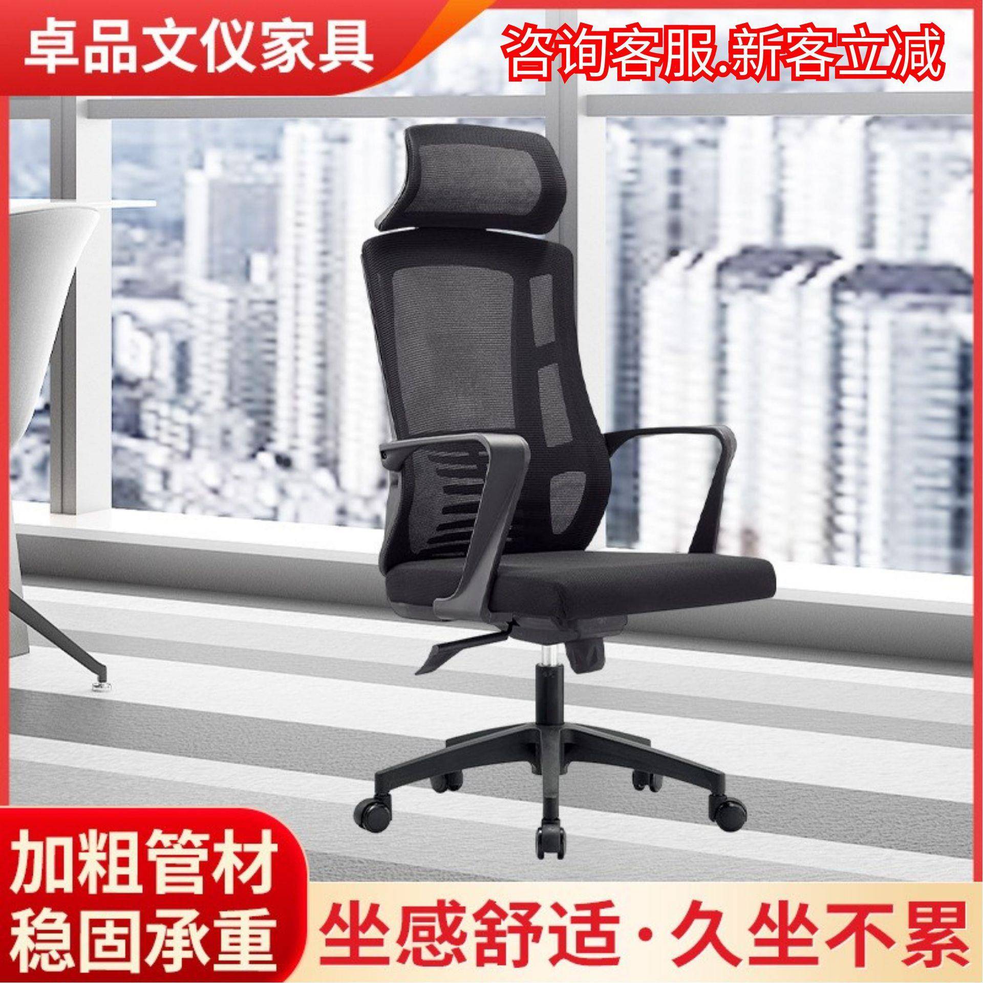 宿舍电脑椅办公椅网布椅会议椅弓字椅会议椅午休椅