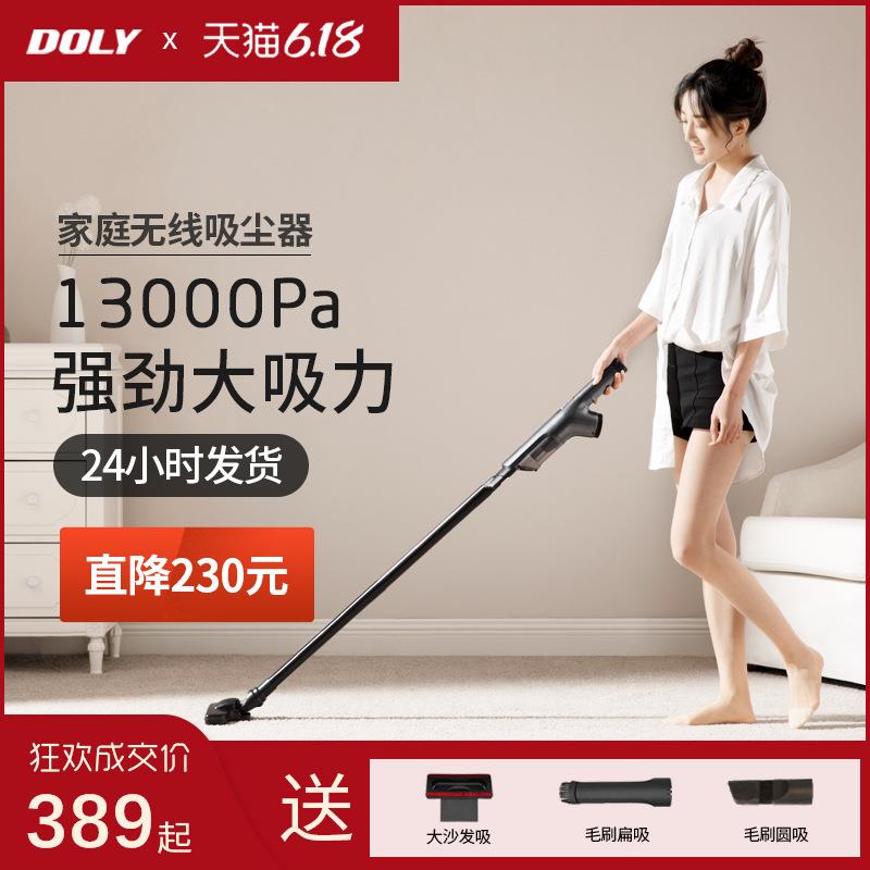 东亿无线吸尘器手持家用车用小型大吸力吸尘机车载吸尘器