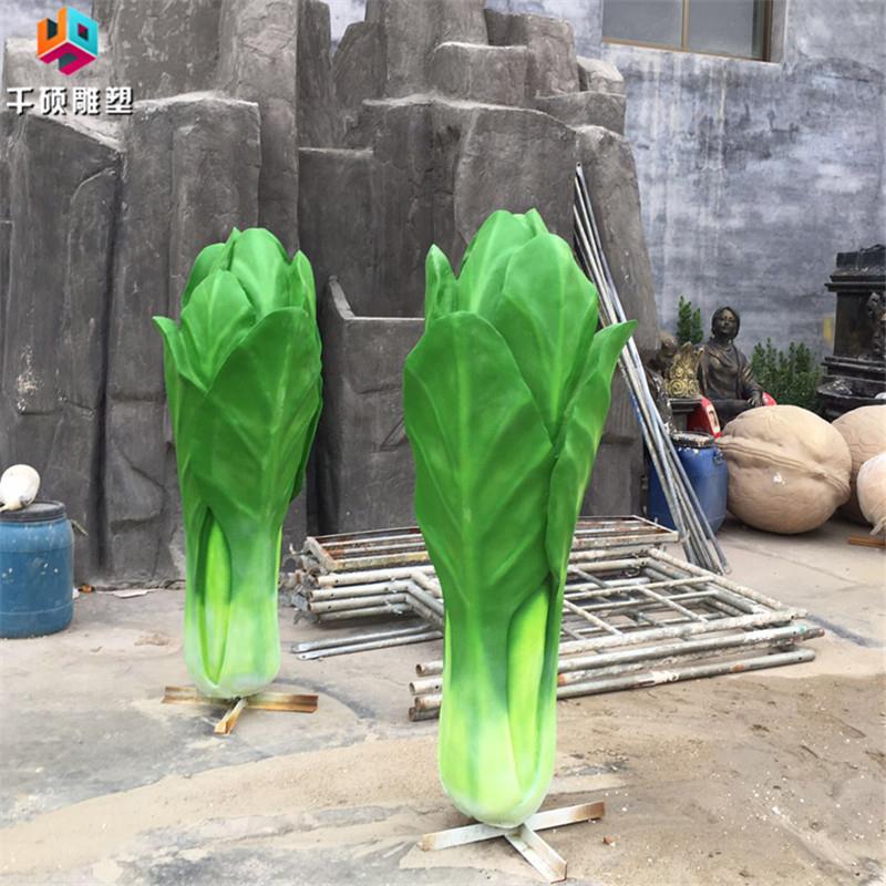 现货玻璃钢蔬菜雕塑仿真小油菜青菜农场户外园林景观装饰雕塑摆件
