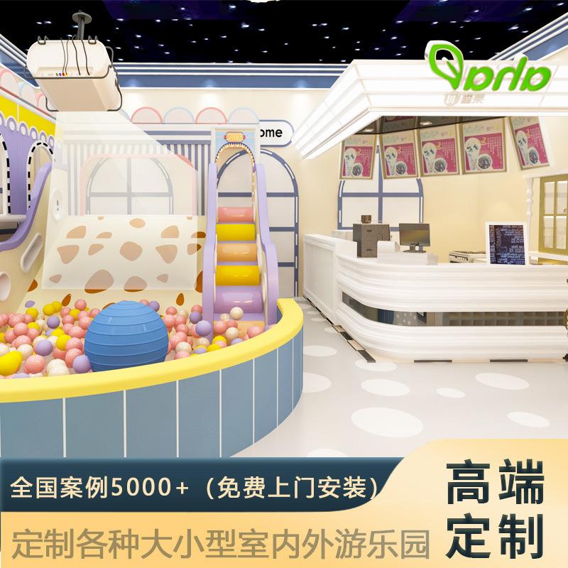 早教中心软体沙发幼儿园软包卡通感统训练婴幼儿室内滑梯亲子乐园