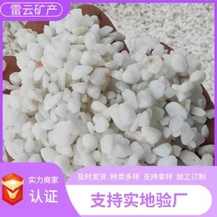 白石子白色水洗石园林景观散铺白色卵石水磨石骨料白砾石白色碎石