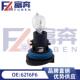 6216F6适用标致3008雪铁龙C5前小灯灯泡座