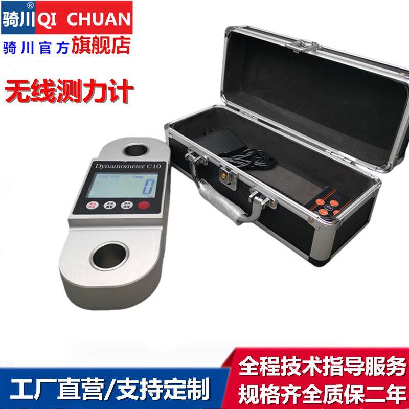 3吨带卸扣数显测力仪5t无线测力计10T电线电缆测试拉力计,畜牧/养殖物资,畜牧/养殖器械,淘宝优惠券,粉丝福利购,淘宝优惠卷