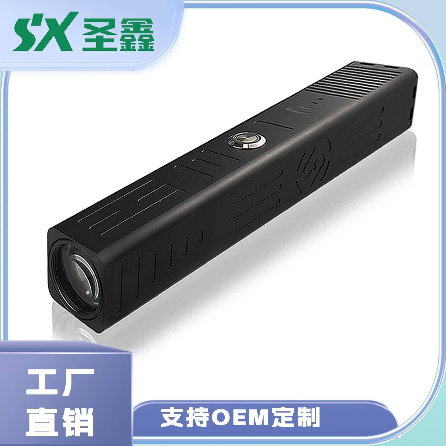 SX-UL31S匀光勘查手电单波段生物检材发现仪刑侦DNA指纹搜索照明