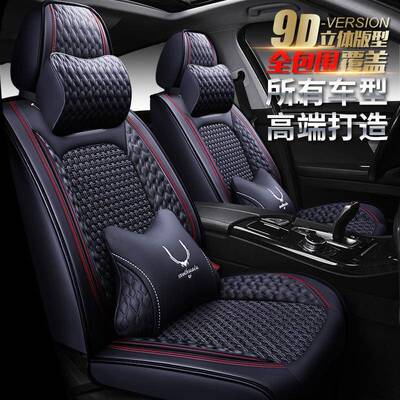 华晨中华V5座垫子华晨中华H330座套华晨中华H530中华H320汽车坐垫