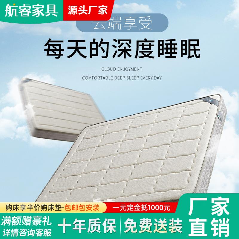 椰棕乳胶弹簧床垫多功能可拆卸两用床垫经济型垫子SM308