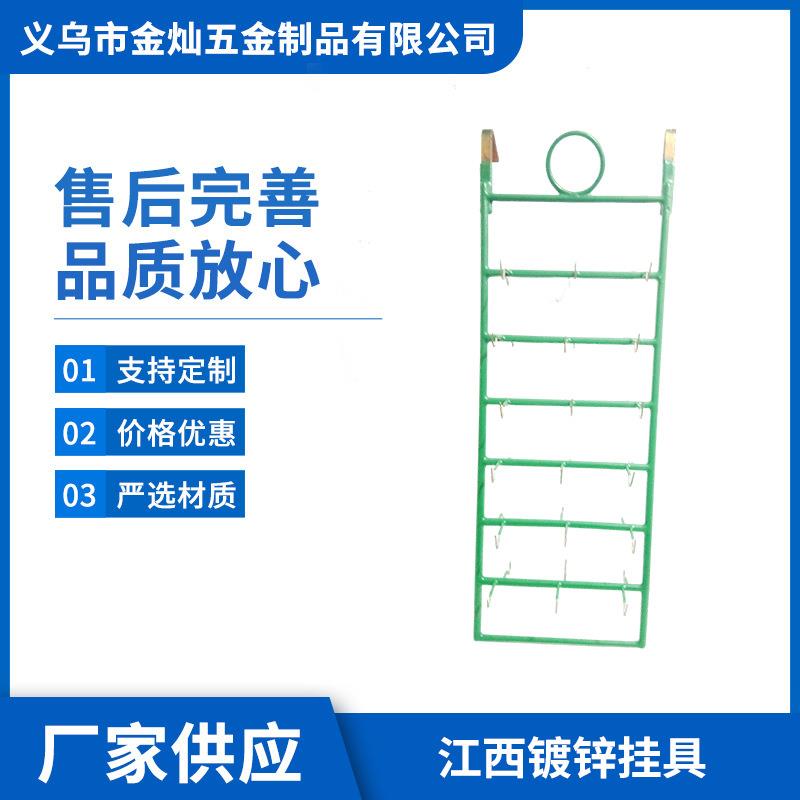 江西镀锌挂具电解电泳镀膜小挂钩不锈钢塑料包胶电镀挂具