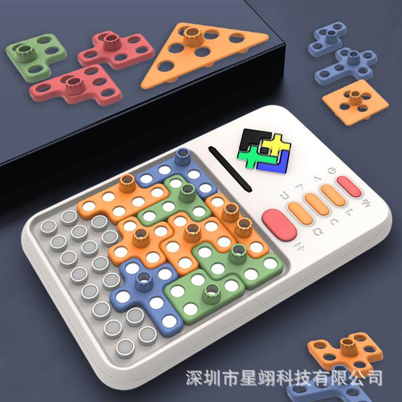 爆款新款源厂华容道儿童智能电子益智拼插玩具超级积木拼图机,畜牧/养殖物资,畜牧/养殖器械,淘宝优惠券,粉丝福利购,淘宝优惠卷