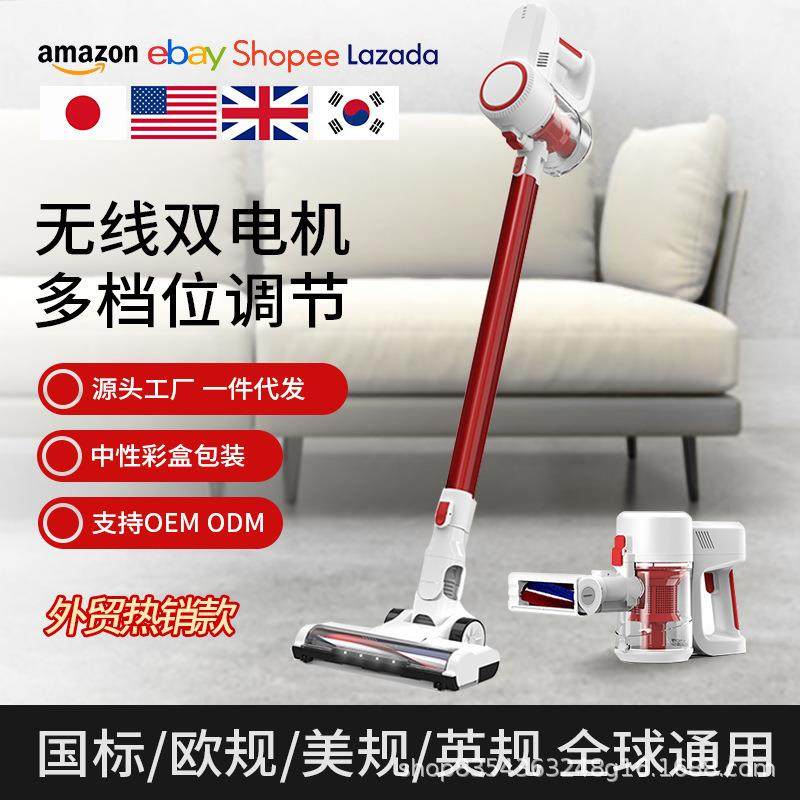 家用无线吸尘器适用于除尘除螨大吸力吸拖一体小型便携手持式