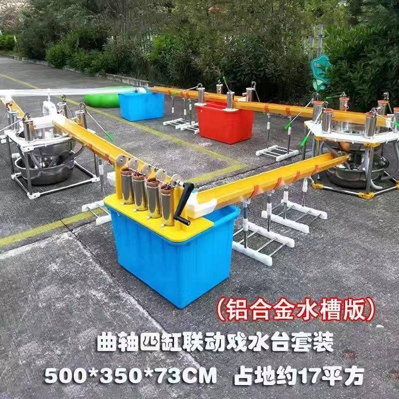 戏水台儿童乐园打水器压水井幼儿园沙水玩具户外夏季玩水组合套装