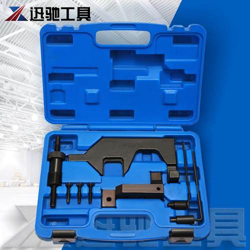 宝马迷你N13N18发动机正时工具组套宝马116i118i正时专用工具