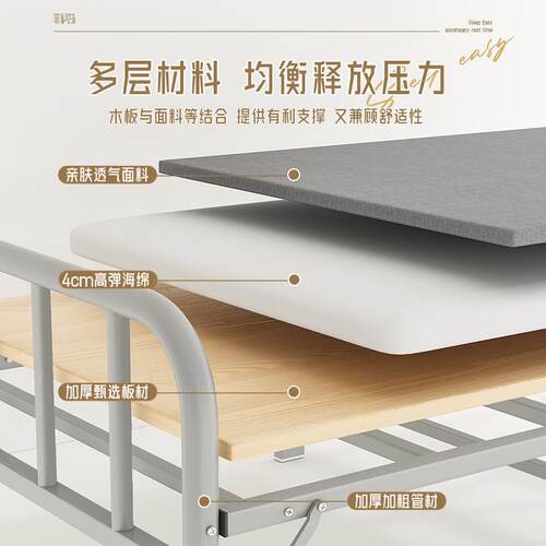 折叠床单人家用成人午休1.2米简易铁架床出租屋宿舍陪护之满