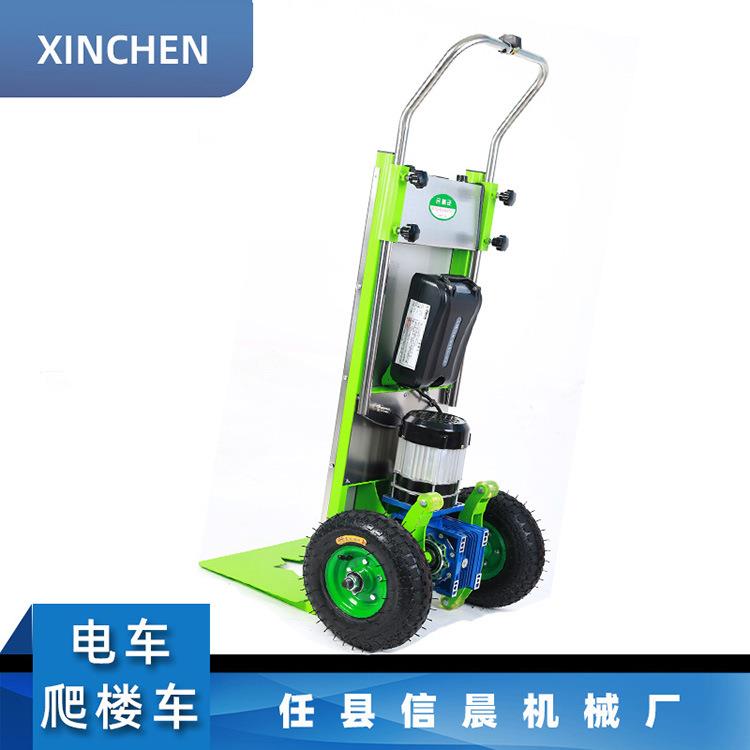 电动载物爬楼机自动上下楼爬楼机搬家具送货爬楼神器搬运车载重王