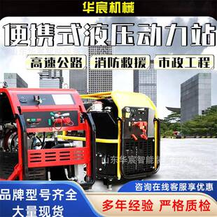 液压动力站小型排污吸泥浆泵防汛应急排水泵洪涝抢险抽水泵渣浆泵