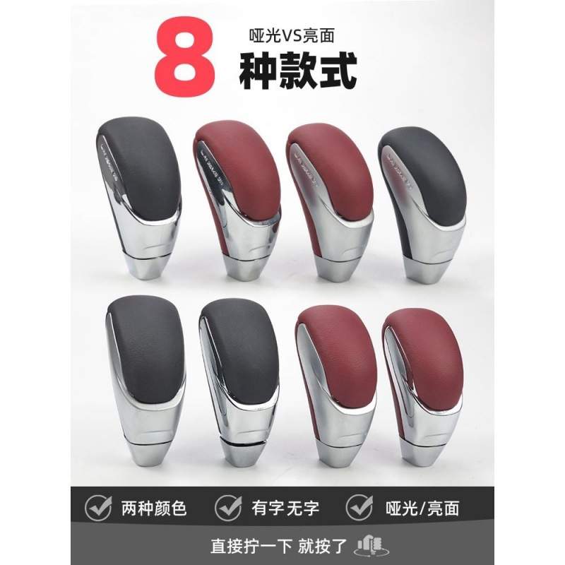 ES350IS250GS凌志汽车配件LSRX270档把头挂挡换挡杆排挡手球球头