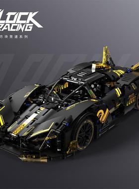 拓木T1006雷行EVO太阳神积木赛车模型拼装7遥控跑车男孩9潮积玩具