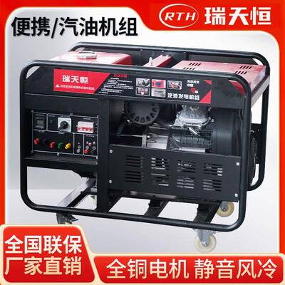 2/3/5/6/7/8/10/12/15/20kw汽油发电机组25kva车载便携小型家用