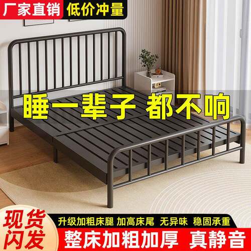 铁艺床双人床简约现代1.8米铁床北欧1.5出租房铁架1.0m单人床