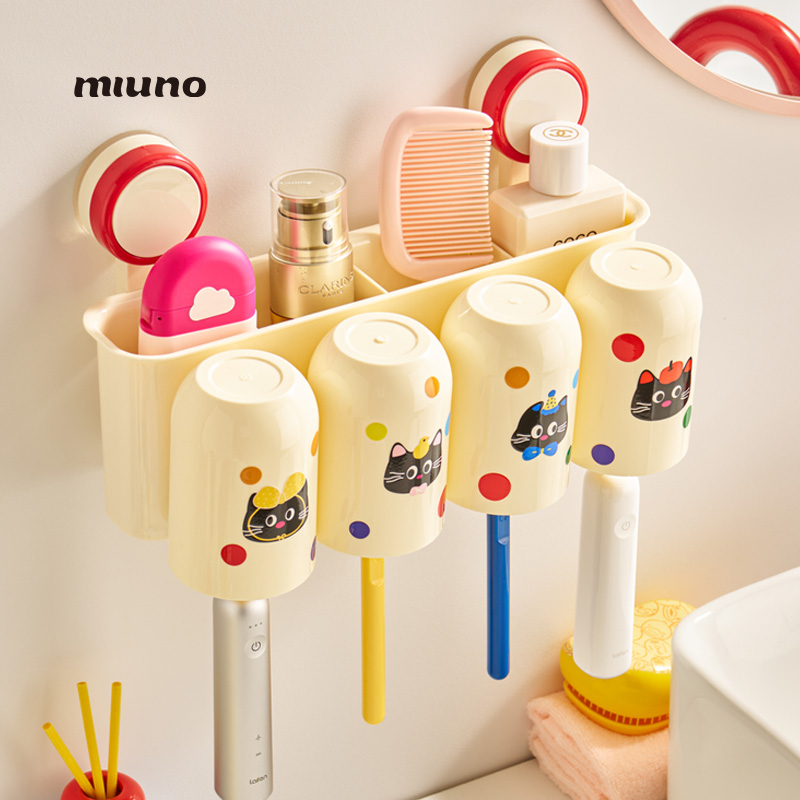 【强力吸盘】多巴胺吸盘牙刷架