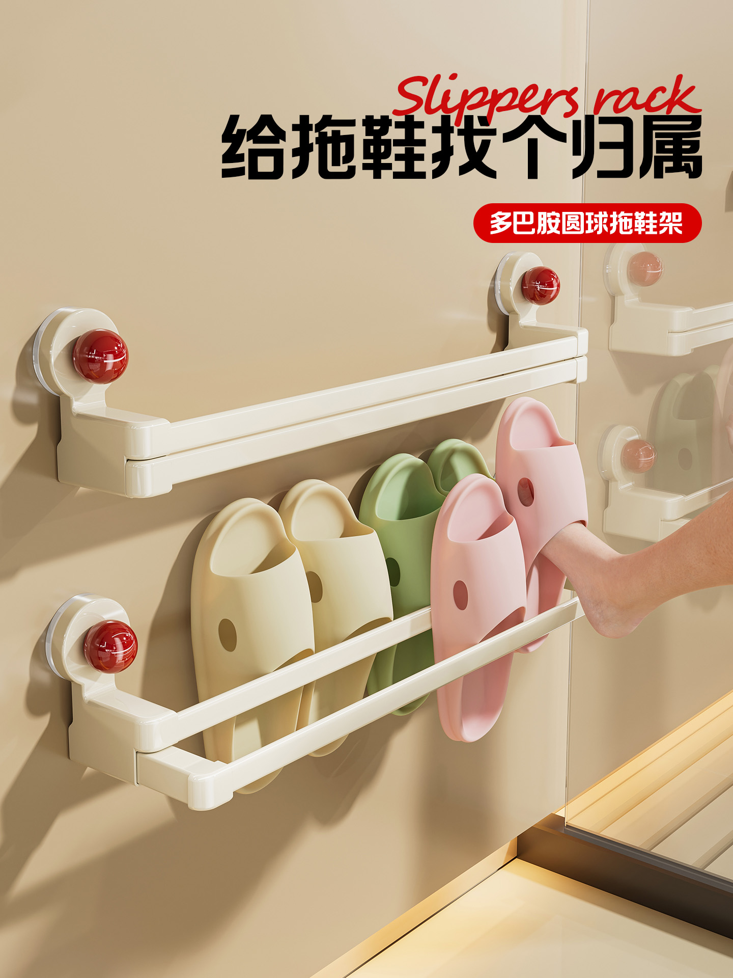 吸盘浴室拖鞋架免打孔壁挂式厕所专用沥水挂架卫生间鞋子收纳神器