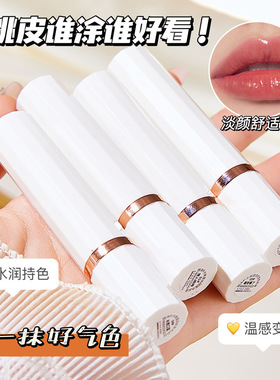 精油补水保湿变色唇膏口红滋润防干裂唇纹珂曼同款