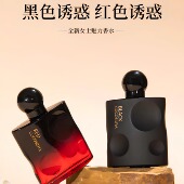 黑雅纯欲奶香气质经典 持久留香东方香调精致女士香水