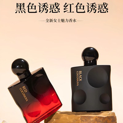 黑雅纯欲奶香气质经典持久留香东方香调精致女士香水