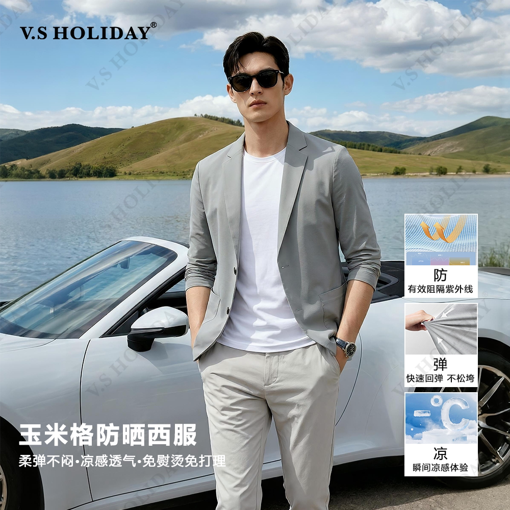 冰丝防晒男西服夏薄商务休闲外套图片