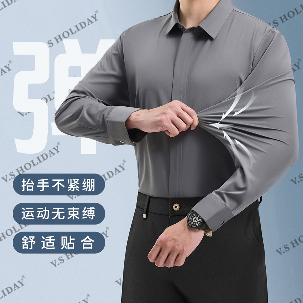商务衬衫无痕休闲拉链夏薄Polo衫图片
