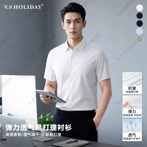 V．SHOLIDAY凉感透气短袖衬衫夏男防紫线柔软亲肤商务休闲/86308