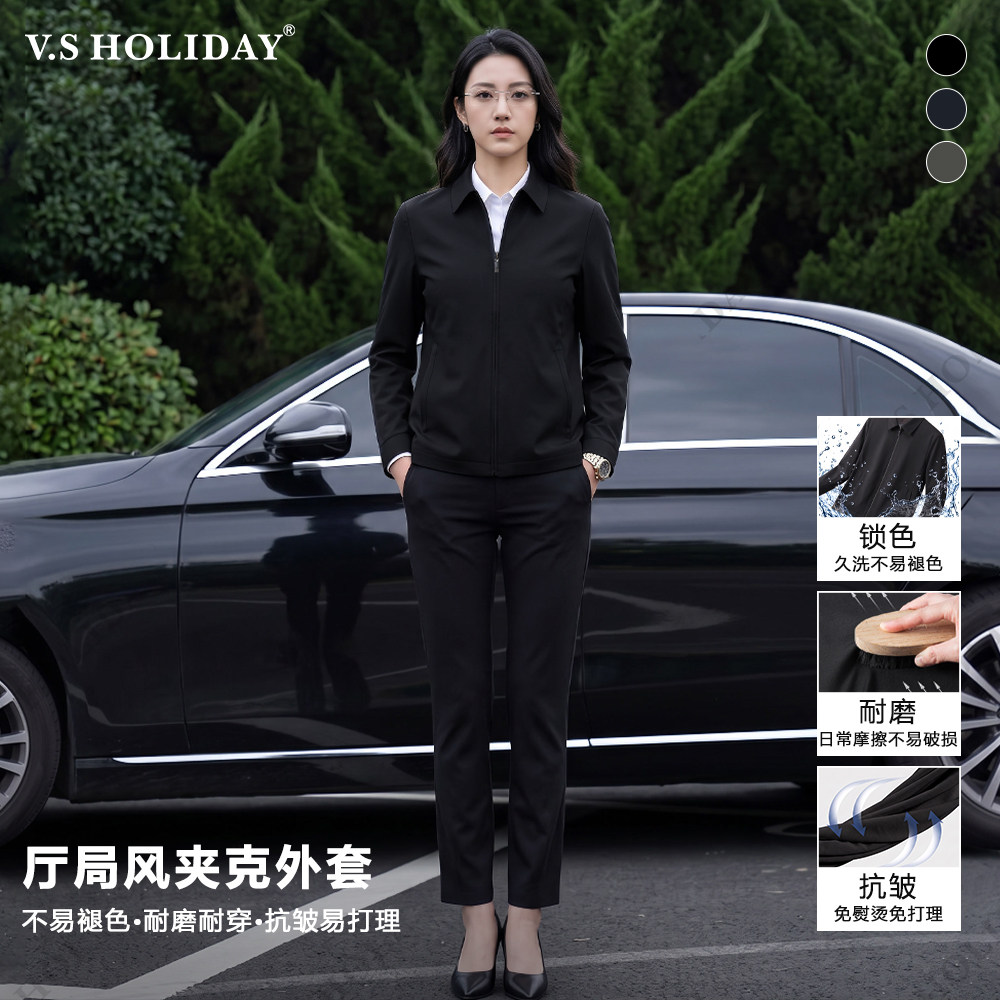 V．SHOLIDAY上新秋季男士休闲翻领夹克简约百搭商务行政外套/6698