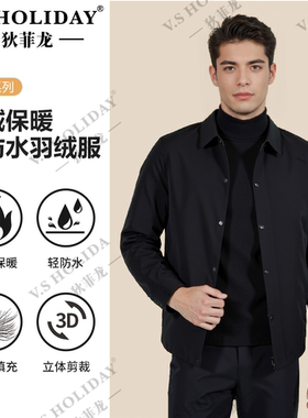 V．SHOLIDAY羽绒夹克外套冬季男舒适加厚加绒保暖翻领/25937