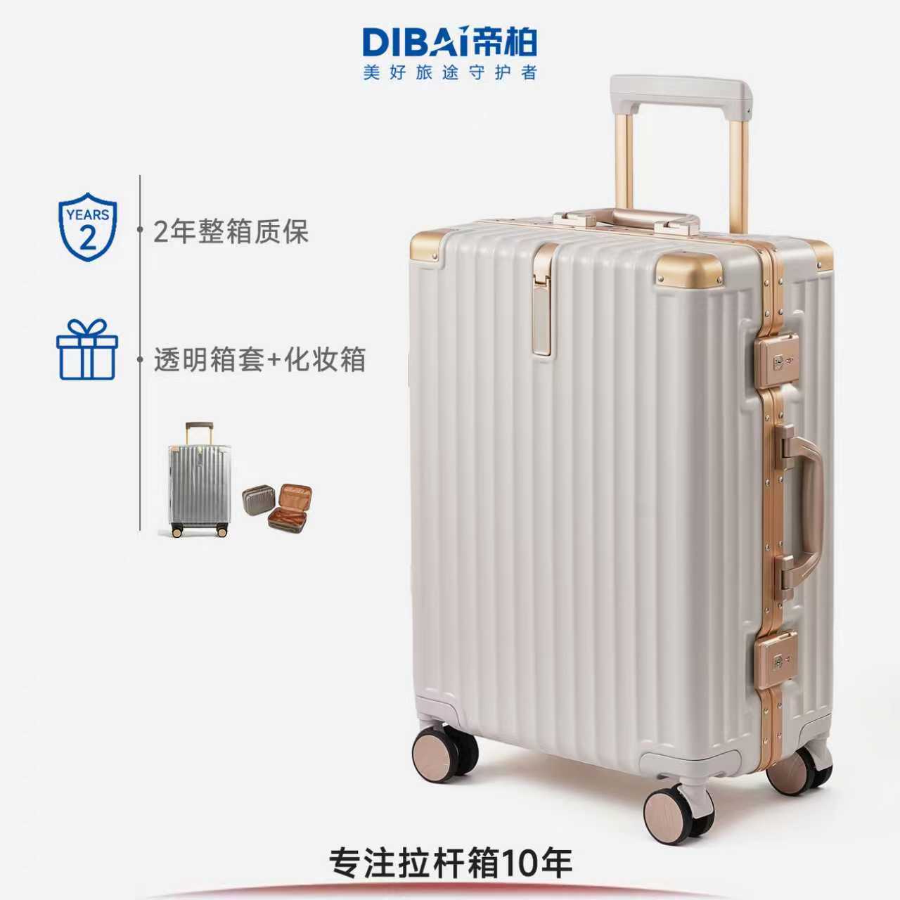 大容量静音万向轮结实耐用旅行箱