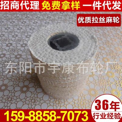 大量生产 进口拉丝麻轮 系带式耐用镜面抛光漂白布轮
