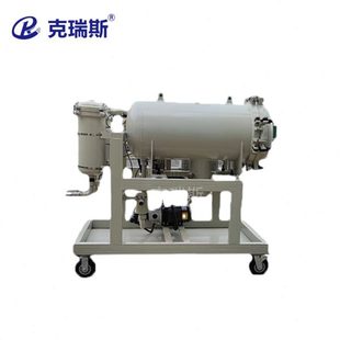 滤油机 克瑞斯聚结式 石油化工透平油聚集分离滤油机厂家直销